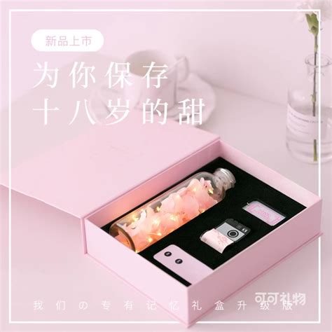 成年了送什么礼物最新素材