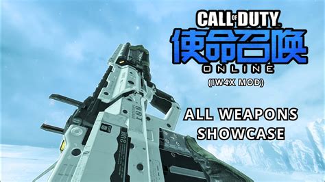 Image result for Call of Duty Source Code