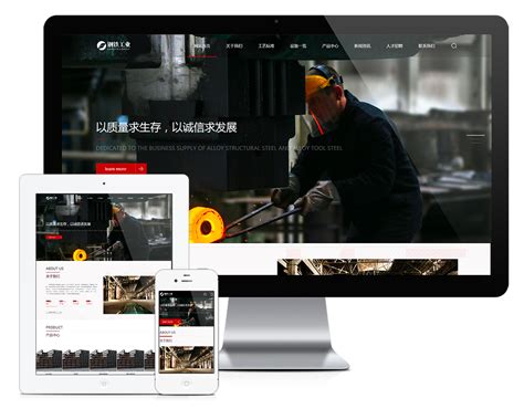 工业设备类网站|网页|企业官网|GAOJIANHUA - 原创作品 - 站酷 (ZCOOL)