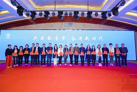 冰虫资质-中国室内装饰协会团体会员证书