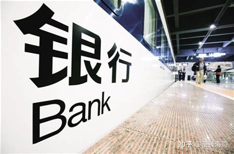 8月，中国银行存款利息有新调整，储户存20万，利息收入多少