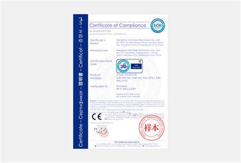 中山电子产品IC ID 认证认证费用_中科商务网