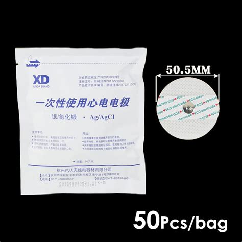 50pcs Disposable ECG Electrode Patches, Non-woven India | Ubuy