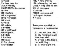 Image result for Tech Slang