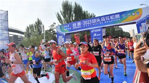 包头市举办全民健身公益跑 —— 新华网内蒙古频道