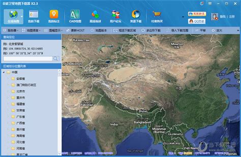 地图中国高清卫星地图app下载,地图中国高清卫星地图app手机版 v1.0 - 浏览器家园