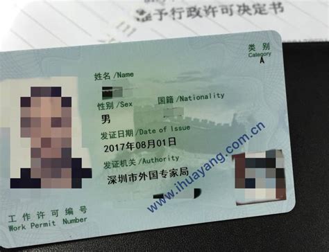 揭阳的“电子导游证”实卡开始领取了！10月31日，原IC卡导游证停止使用！
