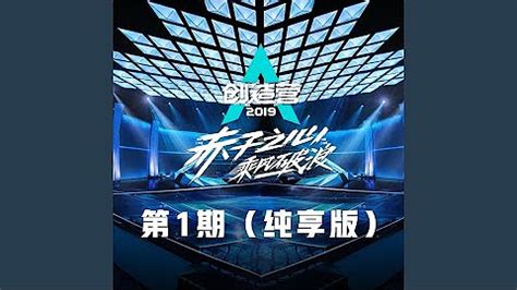 Robbery Remixes 的图像结果