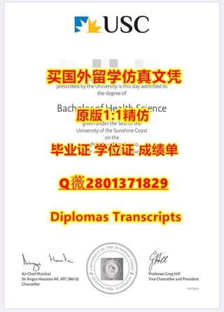 #买阳光海岸大学文凭证书