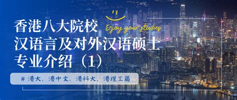 【香港留学】在香港要成为言语治疗师的艰辛之路，入门及进修课程一览 - 知乎