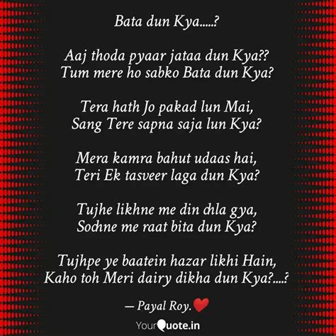 Bata dun Kya.....? Aaj t... | Quotes & Writings by Payal Roy | YourQuote