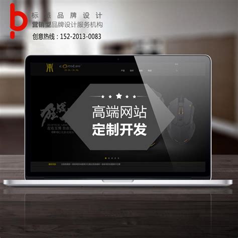 标派视觉梅沙HTML5网站设计公司提供源码首年免费维护优化送域名-深圳市中小企业公共服务平台