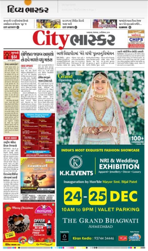 Sample Print Advertisement 的图像结果