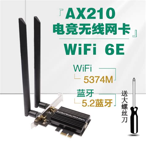 全新AR5B22 5G双频 PCIE台式机WIFI 内置无线网卡4.0蓝牙N1202-阿里巴巴