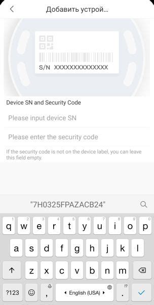 Image result for DMSS Remote Access