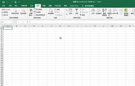 Excel数据集介绍