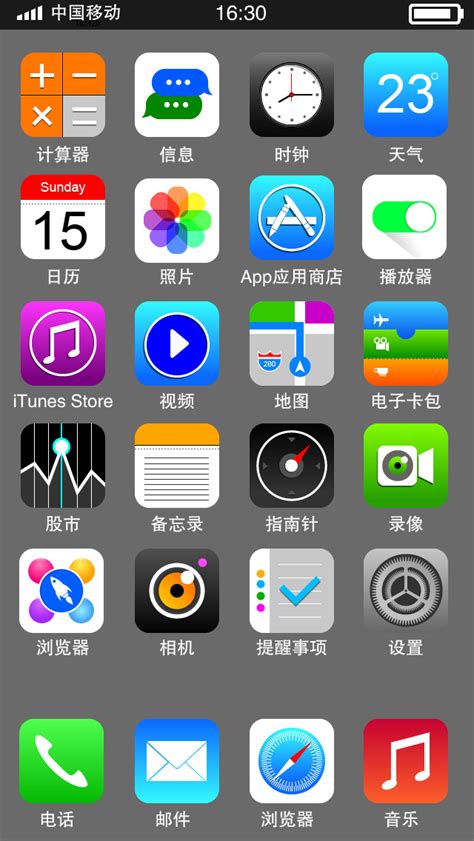 苹果 iOS 14/iPadOS 14 内置原生壁纸下载（12P）_张新