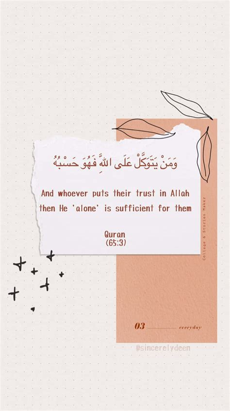 Islamic Wallpaper Quotes