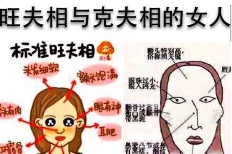 克夫的女人一般在什么年龄相关阅读_克夫的女人一般在什么年龄在线阅读--周易算命网