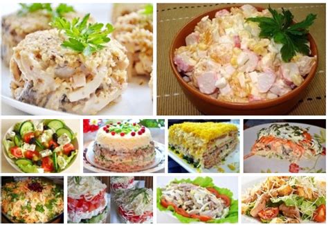 ПОДБОРКА САМЫХ ВКУСНЫХ САЛАТОВ К ПРАЗДНИЧНОМУ СТОЛУ