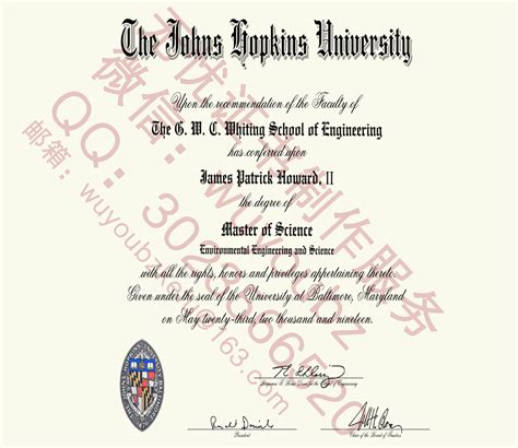 美国文凭制作约翰霍普金斯大学毕业证假文凭样本制作