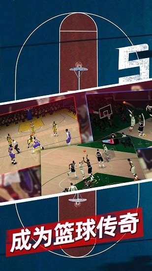 单机篮球5v5游戏下载_2023单机篮球5v5游戏推荐_九游