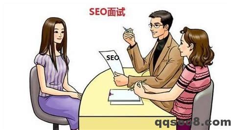 【重庆SEO】27个SEO面试问题90%都会被问到! | seo学堂-seo新手学习交流的最佳平台。