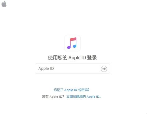 Apple Music手机版下载,Apple Music手机官方安卓版 v3.7.2 - 浏览器家园