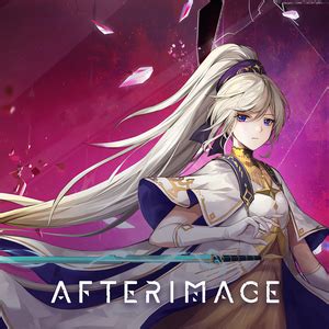 アフターイメージ