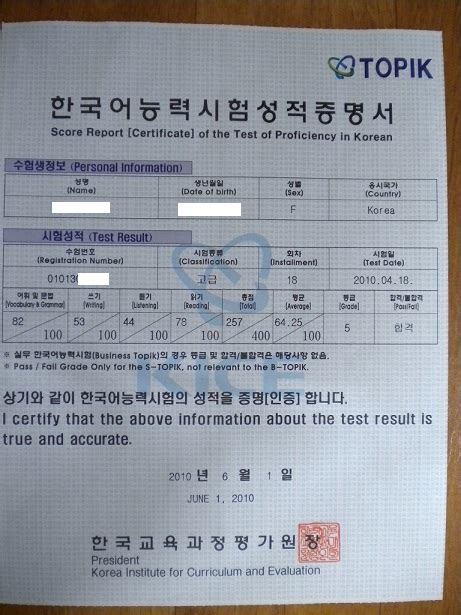 2021年韩语TOPIK考试攻略大全 - 知乎