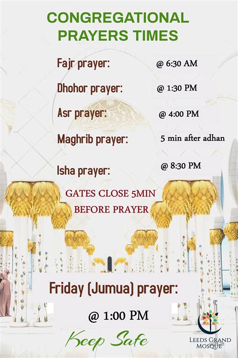 Jummah Prayer Update| Leeds Grand Mosque