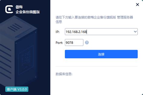 MySQL Host 的图像结果