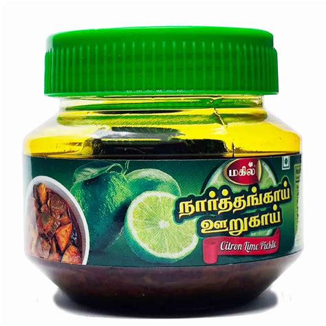 Mahil Homemade Citron Pickle – hurryguru