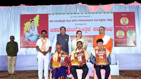 basavanna is the cultural leader of the world gangambike | Basavanna Is ...