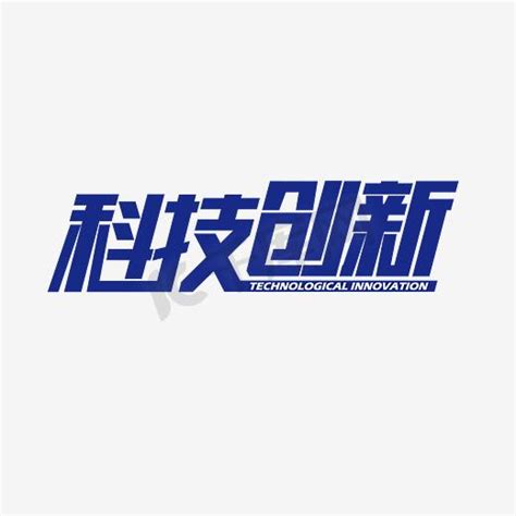 科技公司起名字大全_起名大全-美名宝起名网