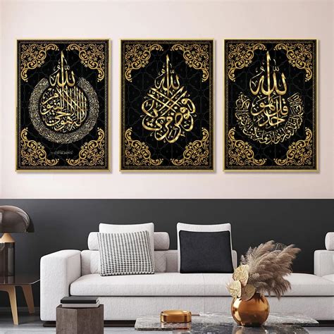 Yevetible Black Islamic Canvas Wall Art Black and Gold Islamic India | Ubuy