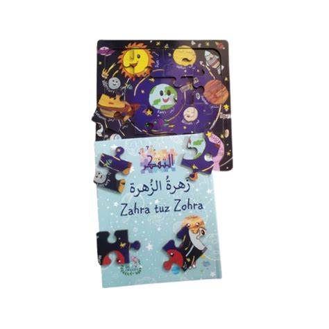 At-Tafakkur – Darul Kutub