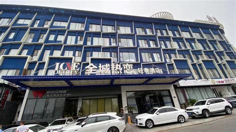 河南省洛阳市地标酒店物业整体7折低价出售 - 知乎
