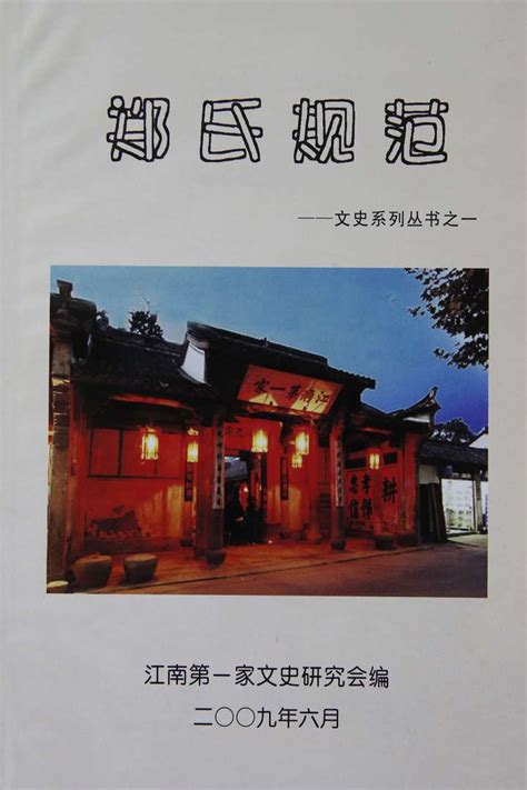 2021最新百家姓排名，你的姓氏有何变化？|百家姓|姓氏|新生儿_新浪新闻