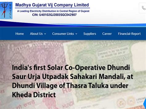 Hindi -MGVCL Recruitment 2021 for Deputy Superintendent (Accounts), HSE ...