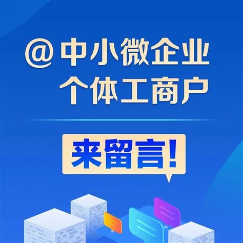 节后上班第一天丨拿到小额信贷 开足马力经营 -天山网 - 新疆新闻门户