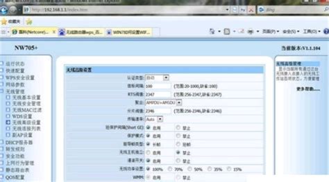 cmnet设置 中国移动cmnet设置参数_移动4g接入点设置参数