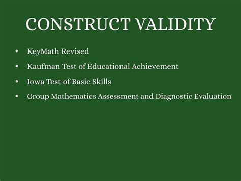 Key Math Test 的图像结果