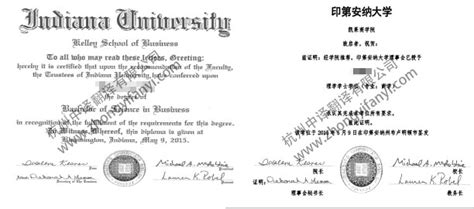 德里大学毕业证，印度文凭办理，学位证书含金量 | PPT