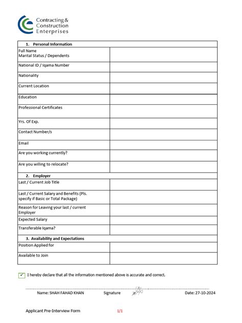 Basic Interview Iform 的图像结果