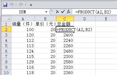 product函数_Excel中product函数的使用教程详解 - 货呼呼网