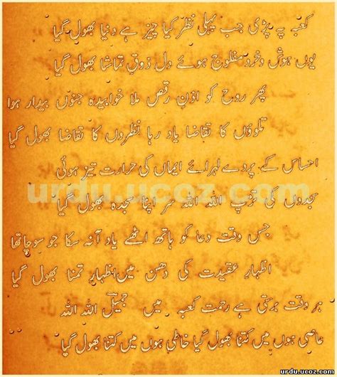 Hamd - JungleKey.in Image #50