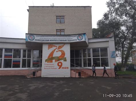 Специальности в ККТ (Кемеровский кооперативный техникум): средний балл ...