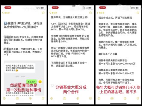 TikTok CEO被指决策权有限，受字节跳动限制 - 纽约时报中文网