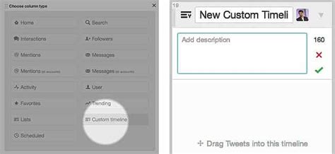 Twitter customized timelines offer new perspective (HT Tech)